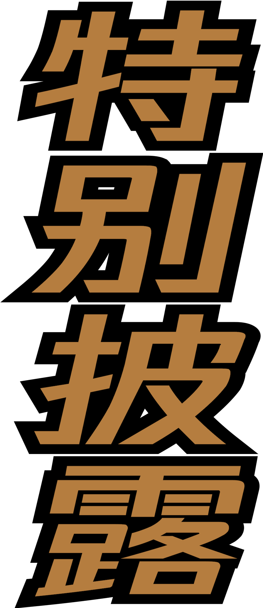 topic-icon